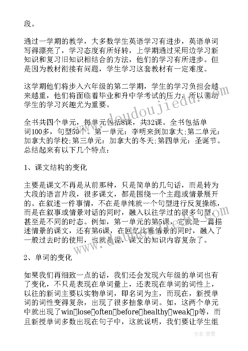 2023年绘本讲座家长心得体会 绘本好朋友活动反思(优质10篇)