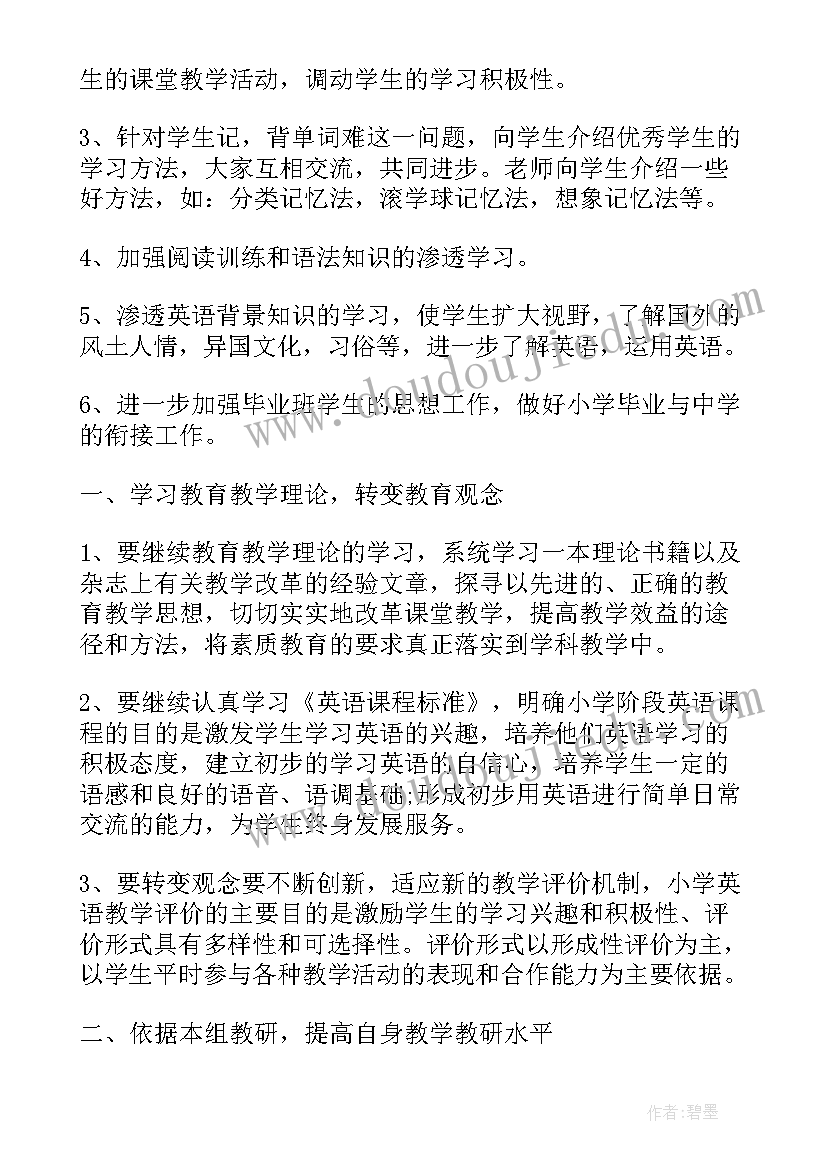 2023年绘本讲座家长心得体会 绘本好朋友活动反思(优质10篇)