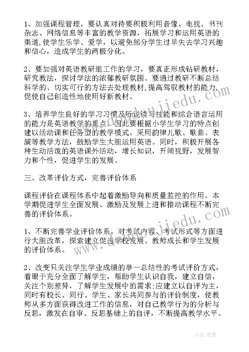 2023年绘本讲座家长心得体会 绘本好朋友活动反思(优质10篇)