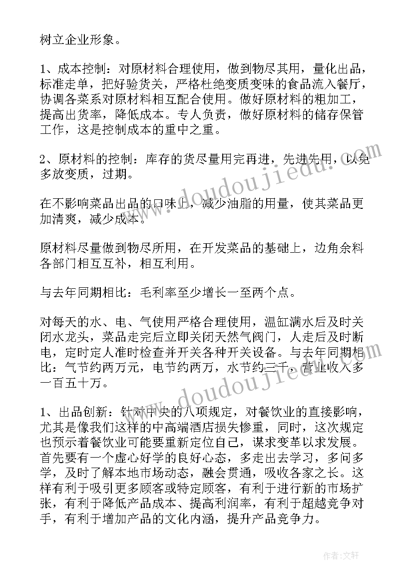 2023年幼儿园语言活动教案小班(实用5篇)