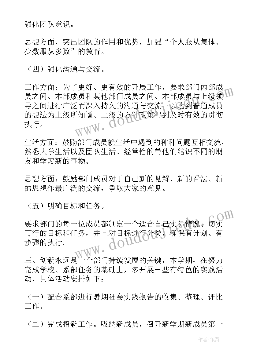 2023年初二英语小报 八年级英语说课稿(模板8篇)