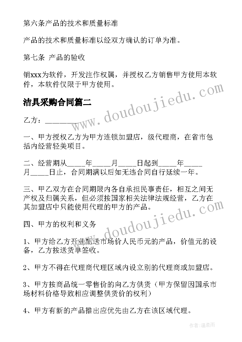 小学语文五年级教学计划纲要(大全10篇)