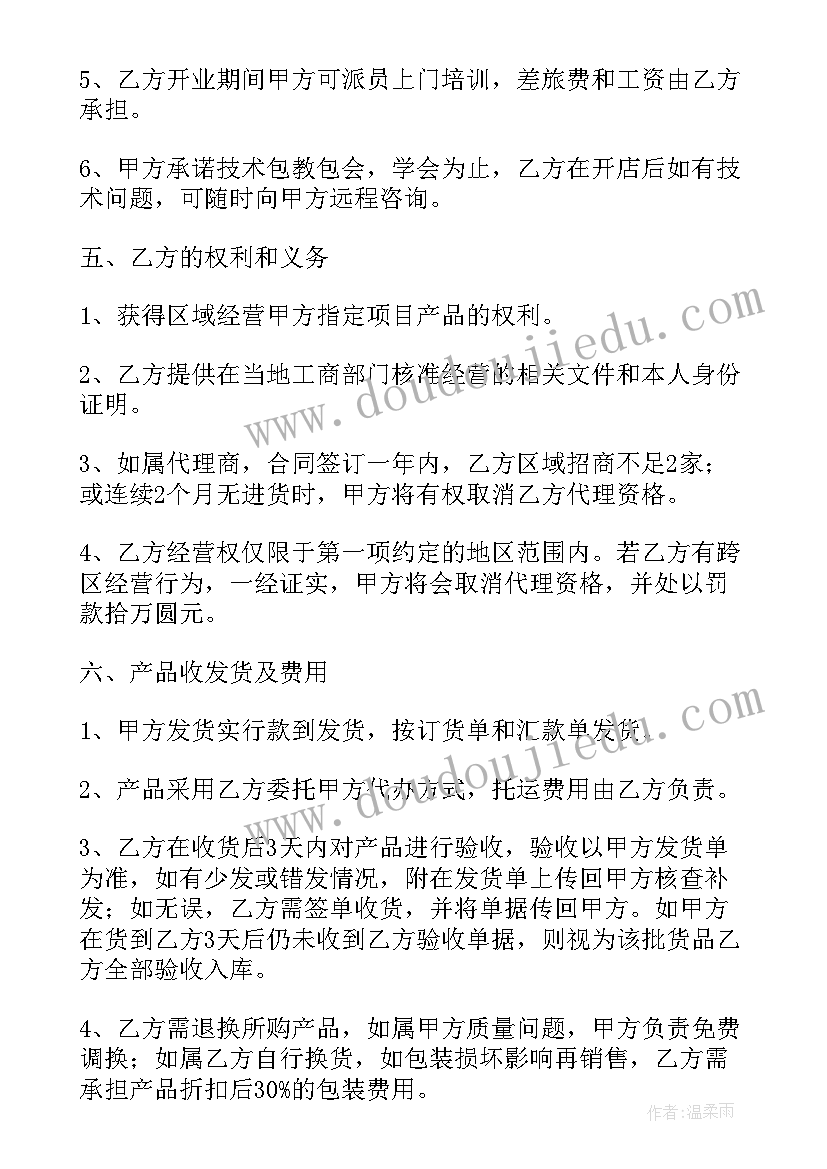 小学语文五年级教学计划纲要(大全10篇)