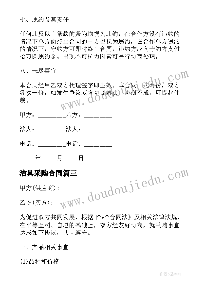 小学语文五年级教学计划纲要(大全10篇)