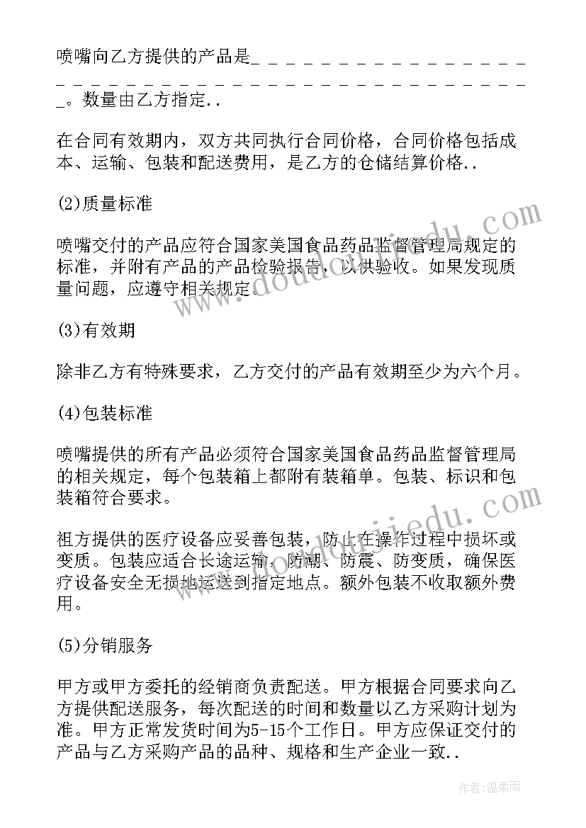 小学语文五年级教学计划纲要(大全10篇)