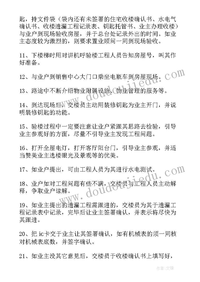 反邪教宣传日活动 反邪教活动方案社区(模板5篇)