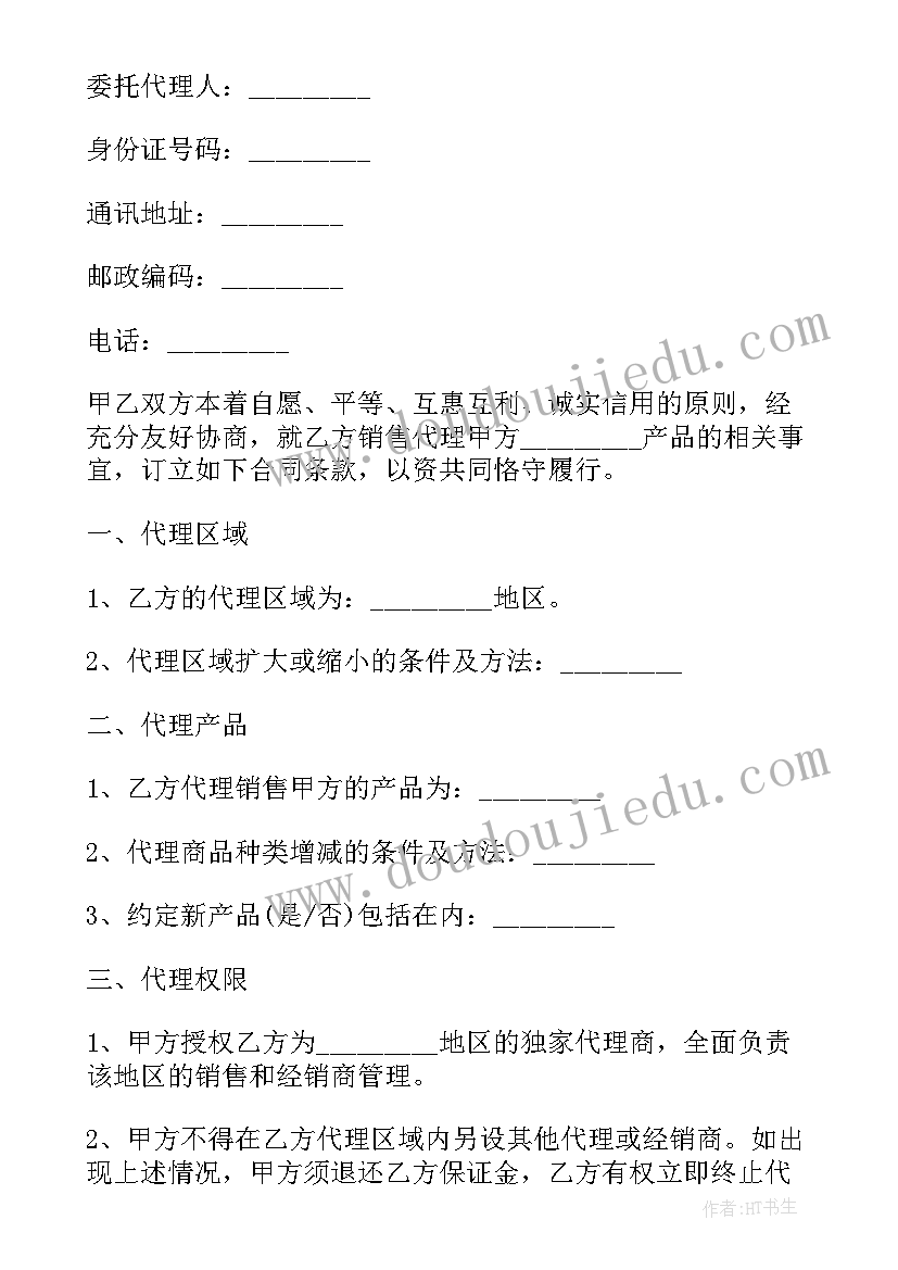 幼儿园小班老师个人工作计划教育教学 幼儿园老师个人工作计划(精选7篇)