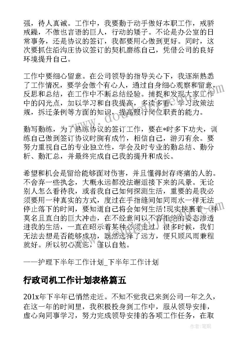 最新银行客户经理年度总结报告(通用10篇)