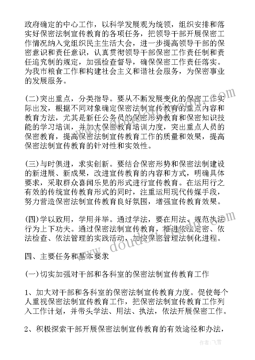 最新大型军事亲子活动方案设计 大型亲子户外活动方案(实用5篇)