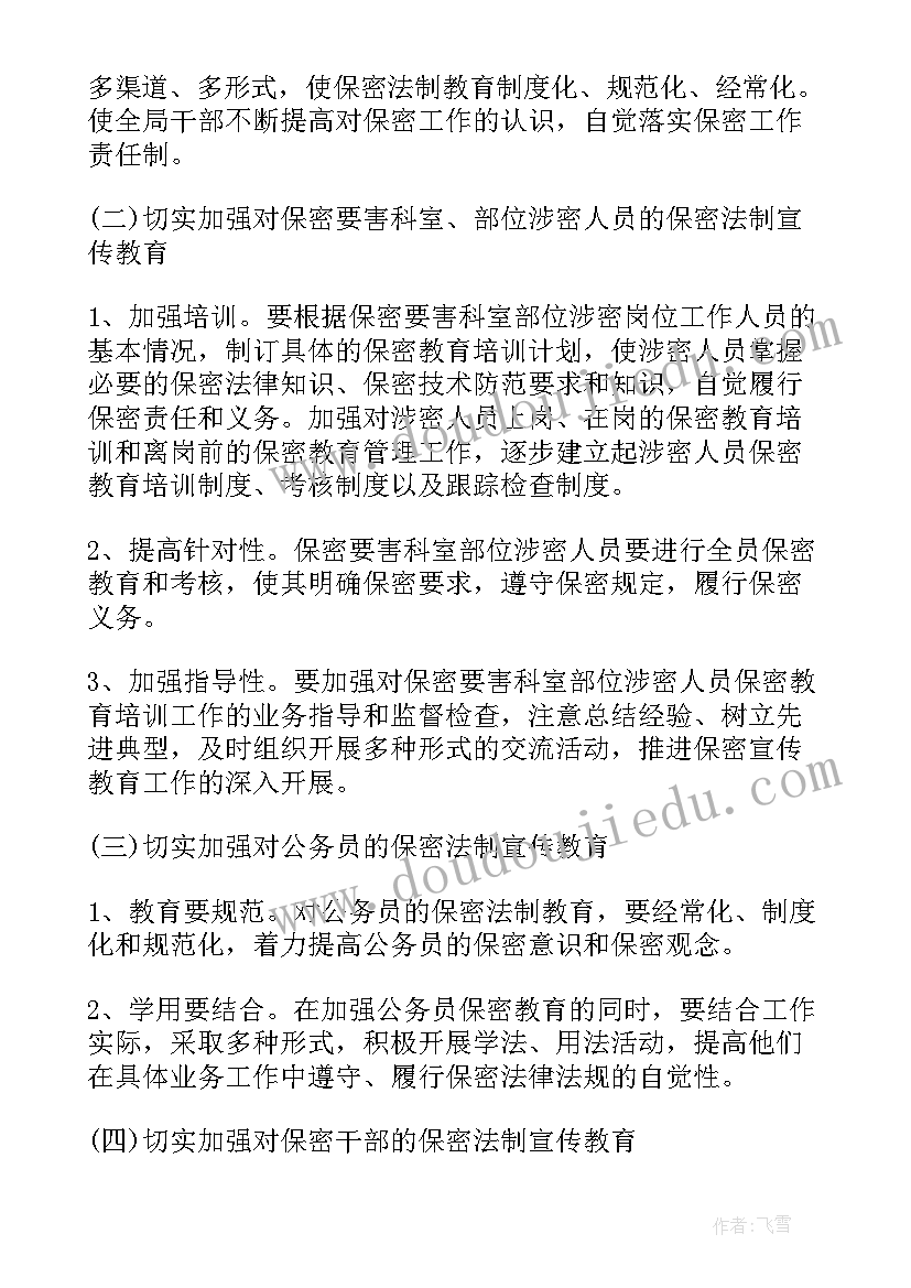 最新大型军事亲子活动方案设计 大型亲子户外活动方案(实用5篇)