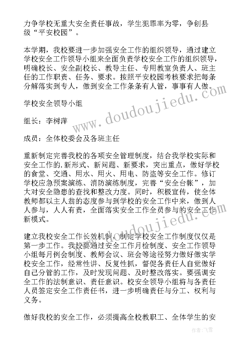 最新大型军事亲子活动方案设计 大型亲子户外活动方案(实用5篇)