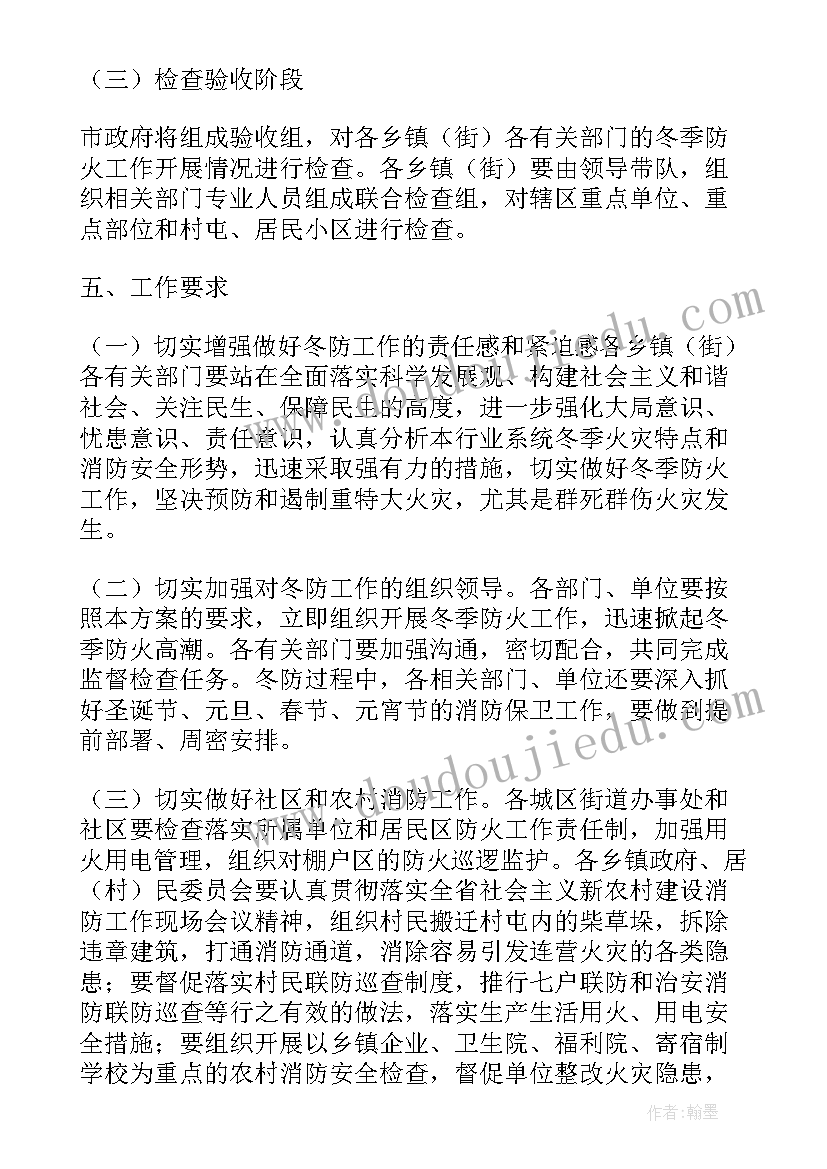 政府事务工作内容 乡政府后勤工作计划政府后勤工作计划(优秀10篇)