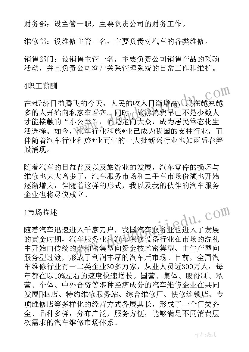 最新家电维修工作岗位职责 格力家电维修年度总结(优秀6篇)