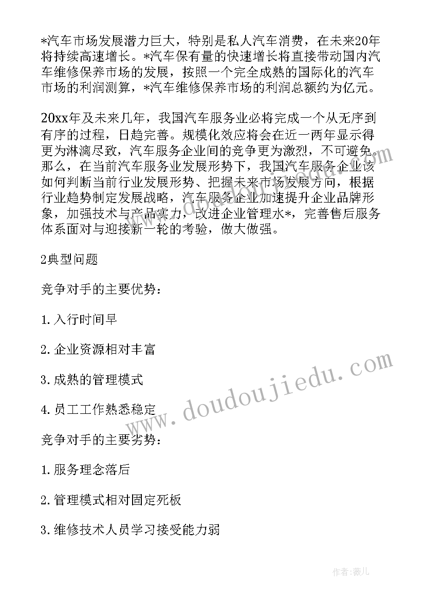 最新家电维修工作岗位职责 格力家电维修年度总结(优秀6篇)