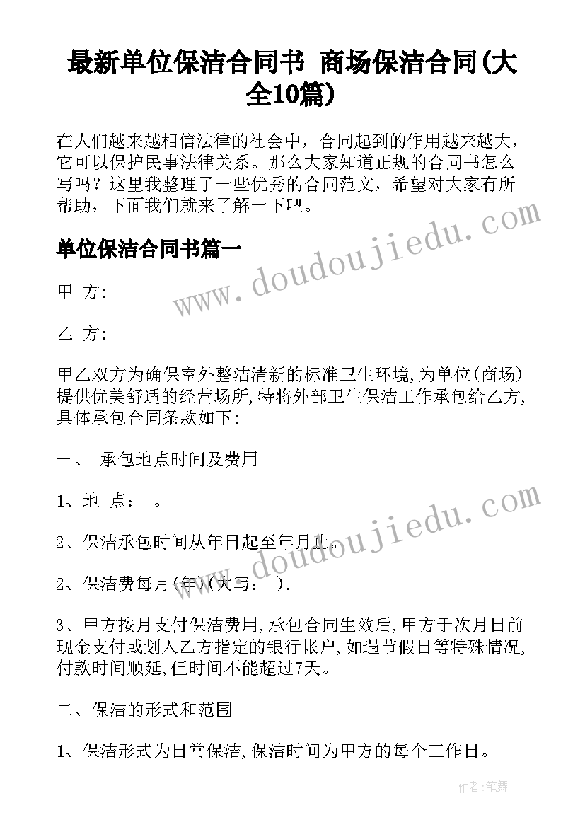 百千万人才工程 人才发展计划的心得体会(精选7篇)