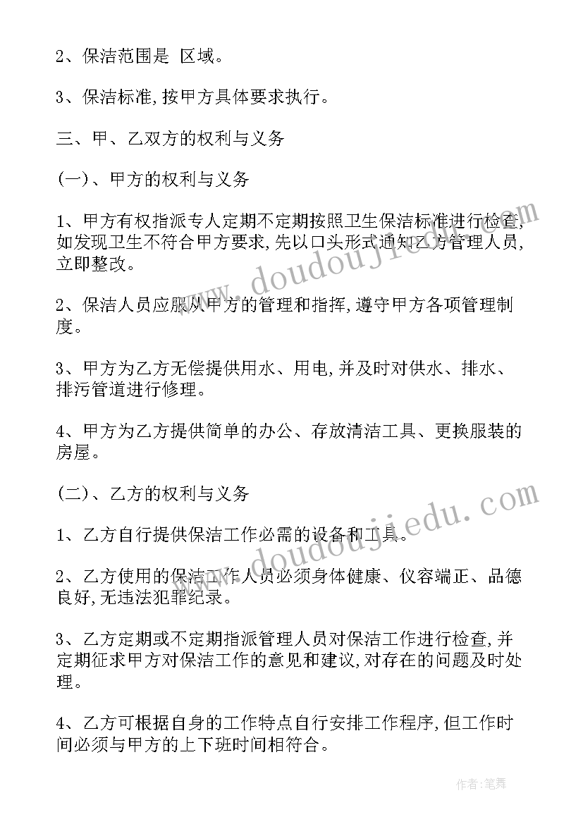 百千万人才工程 人才发展计划的心得体会(精选7篇)