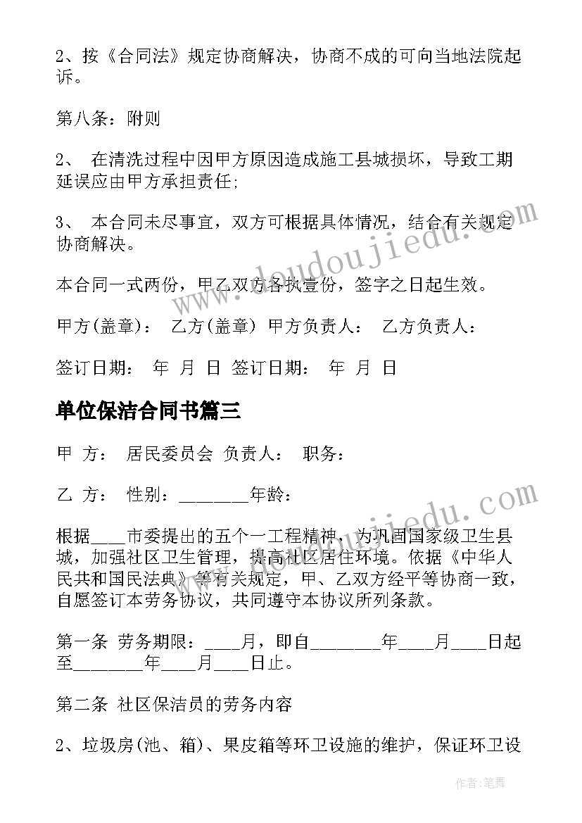 百千万人才工程 人才发展计划的心得体会(精选7篇)