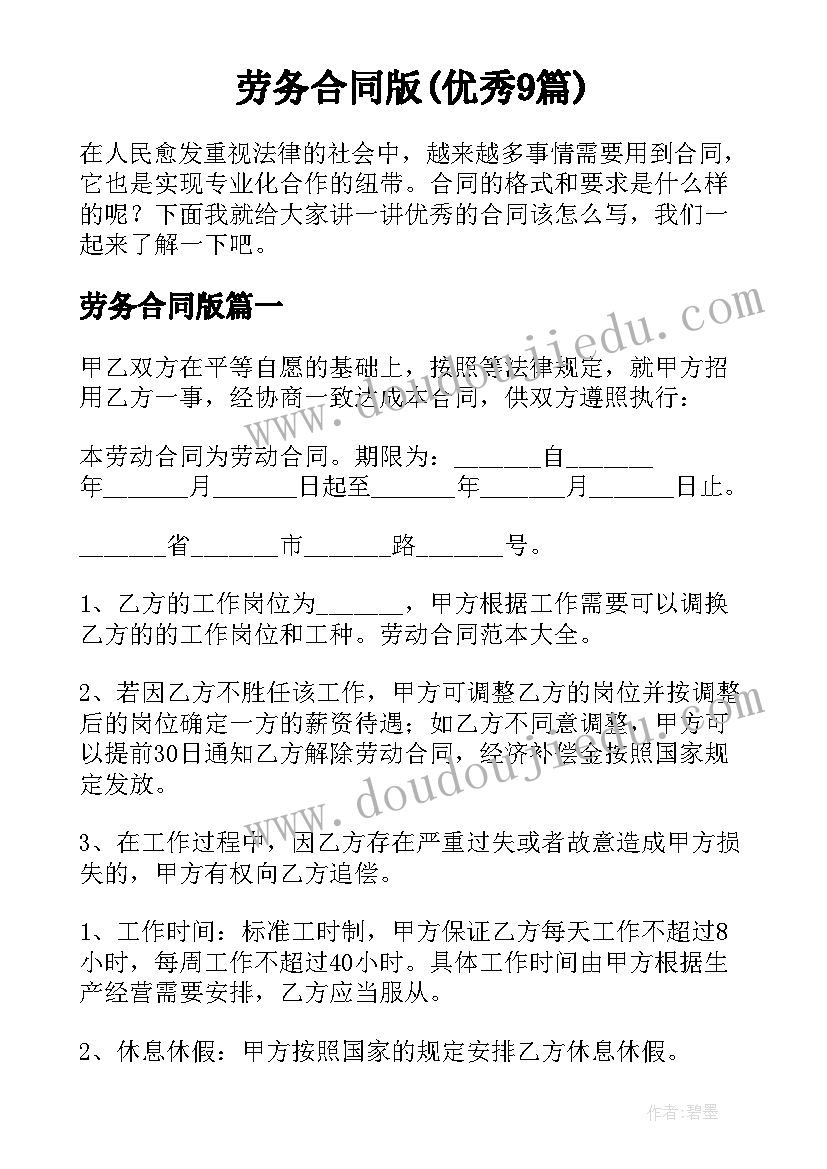 最新中班社区方案(大全5篇)