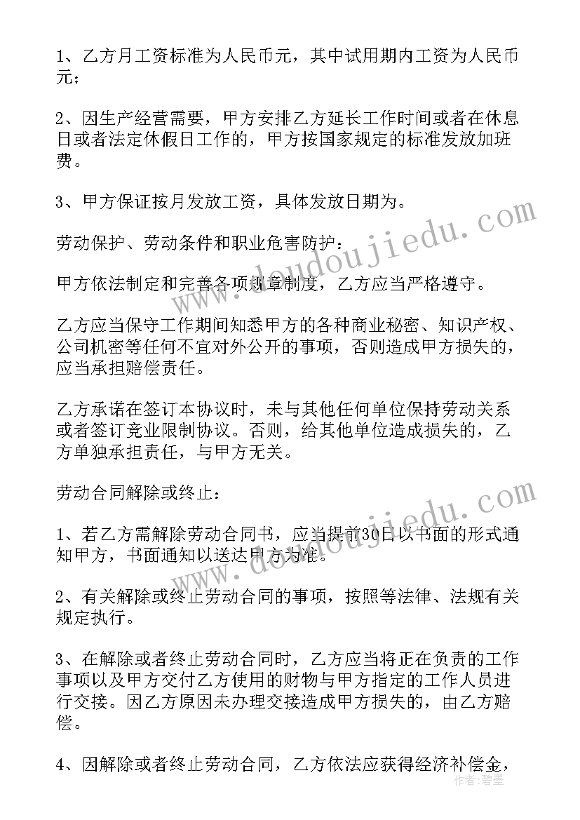 最新中班社区方案(大全5篇)