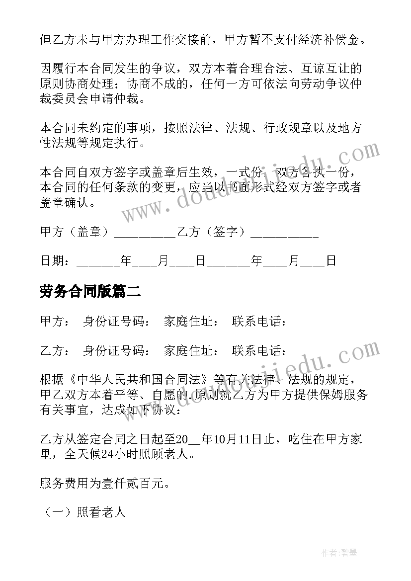 最新中班社区方案(大全5篇)