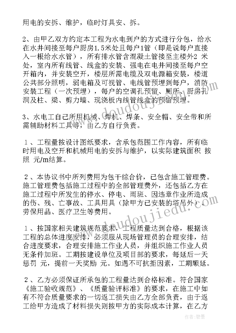 最新中班社区方案(大全5篇)