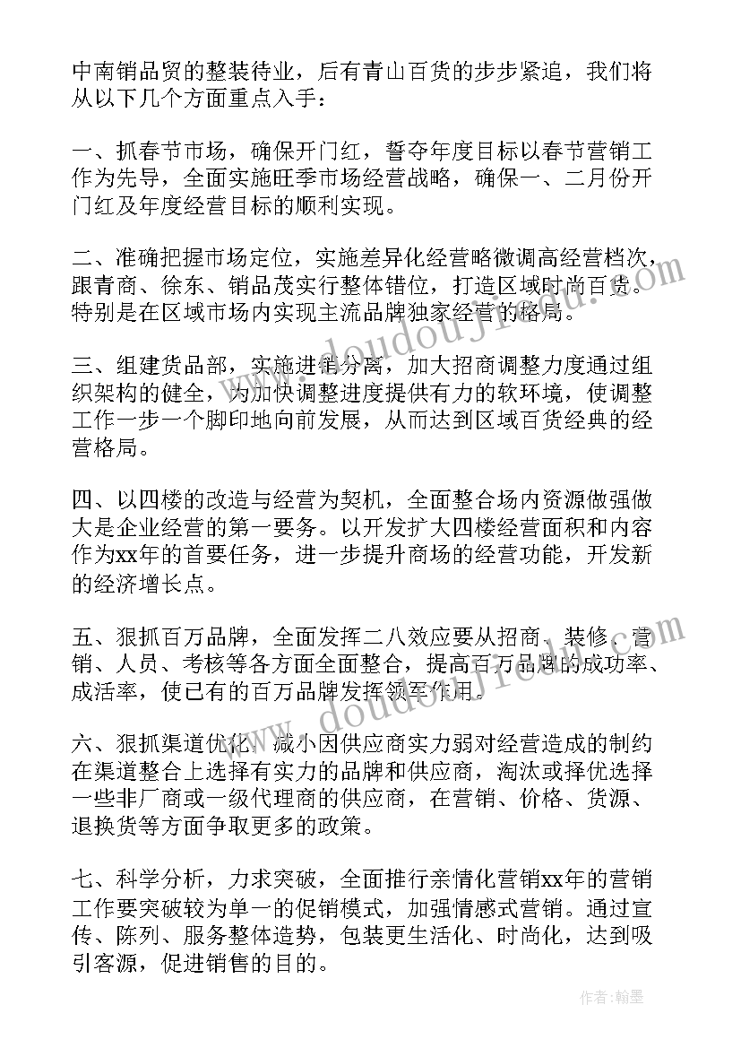 社会实践报告汽车销售 汽车销售的社会实践报告(大全5篇)