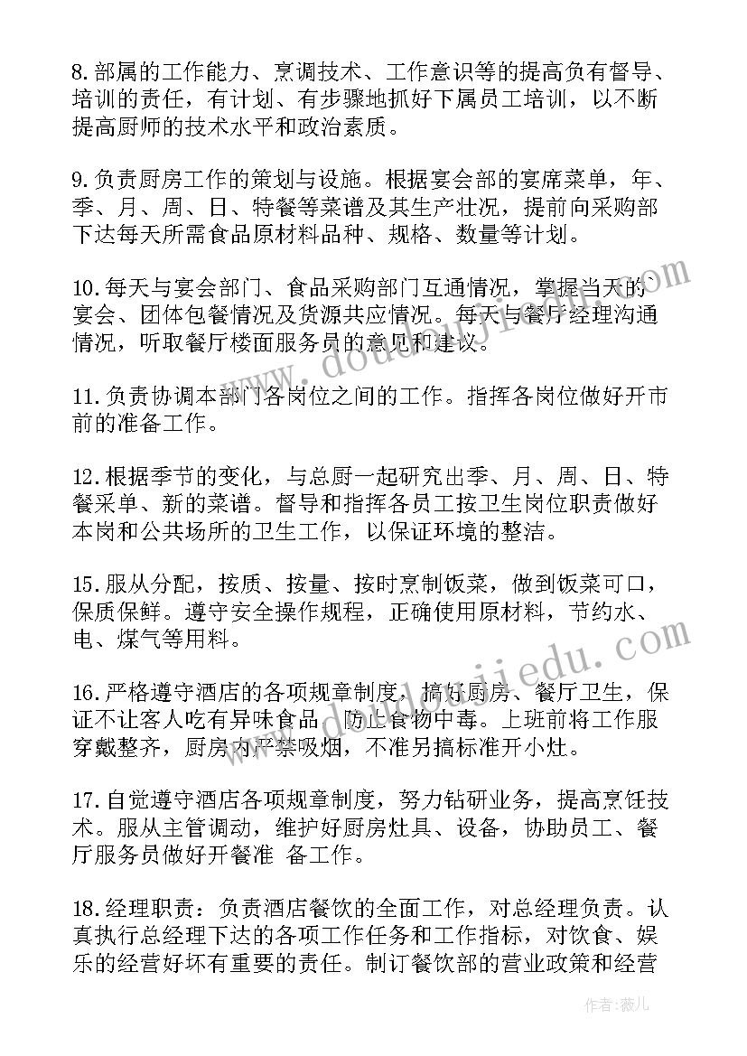 幼儿园大班家长导读 幼儿园大班家长工作计划(优质10篇)