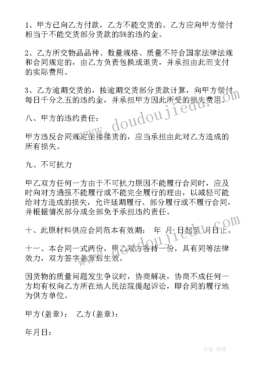 最新桌椅供货方案(通用6篇)