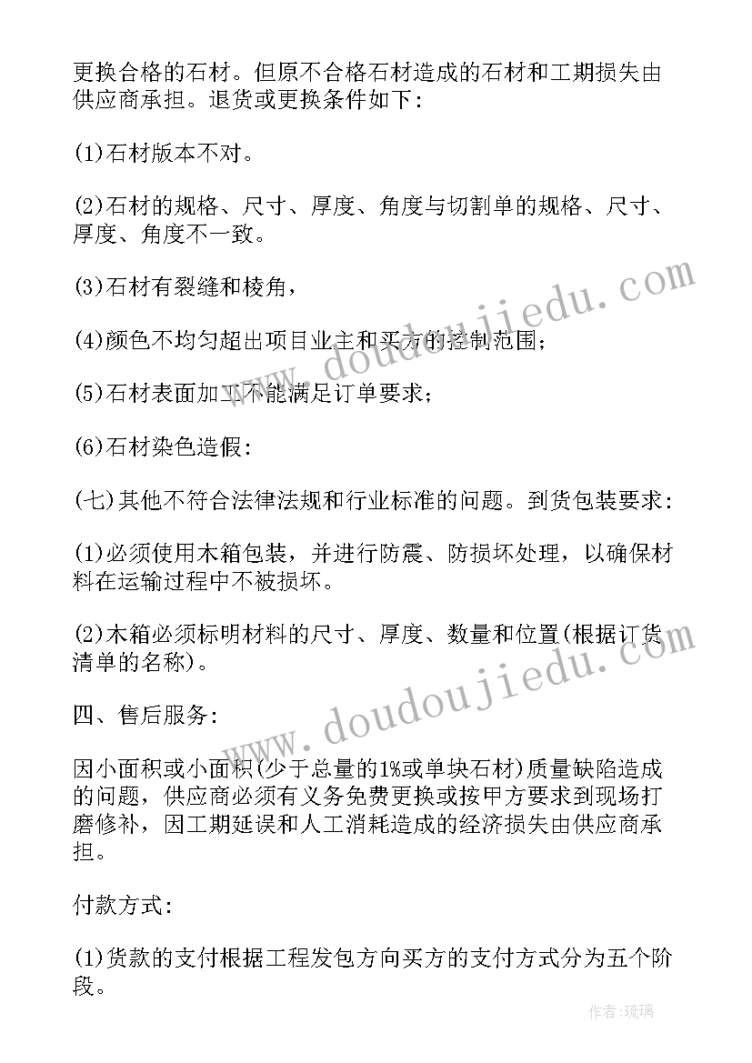 最新桌椅供货方案(通用6篇)