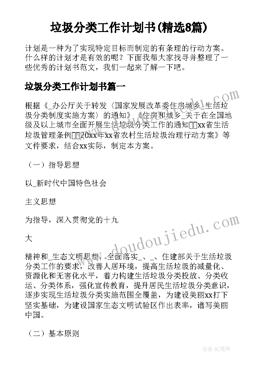 信访局年度考核述职报告 校长年度考核述职报告(通用8篇)