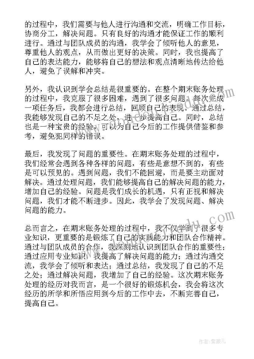 2023年期末处理心得体会 信号分析与处理(模板5篇)