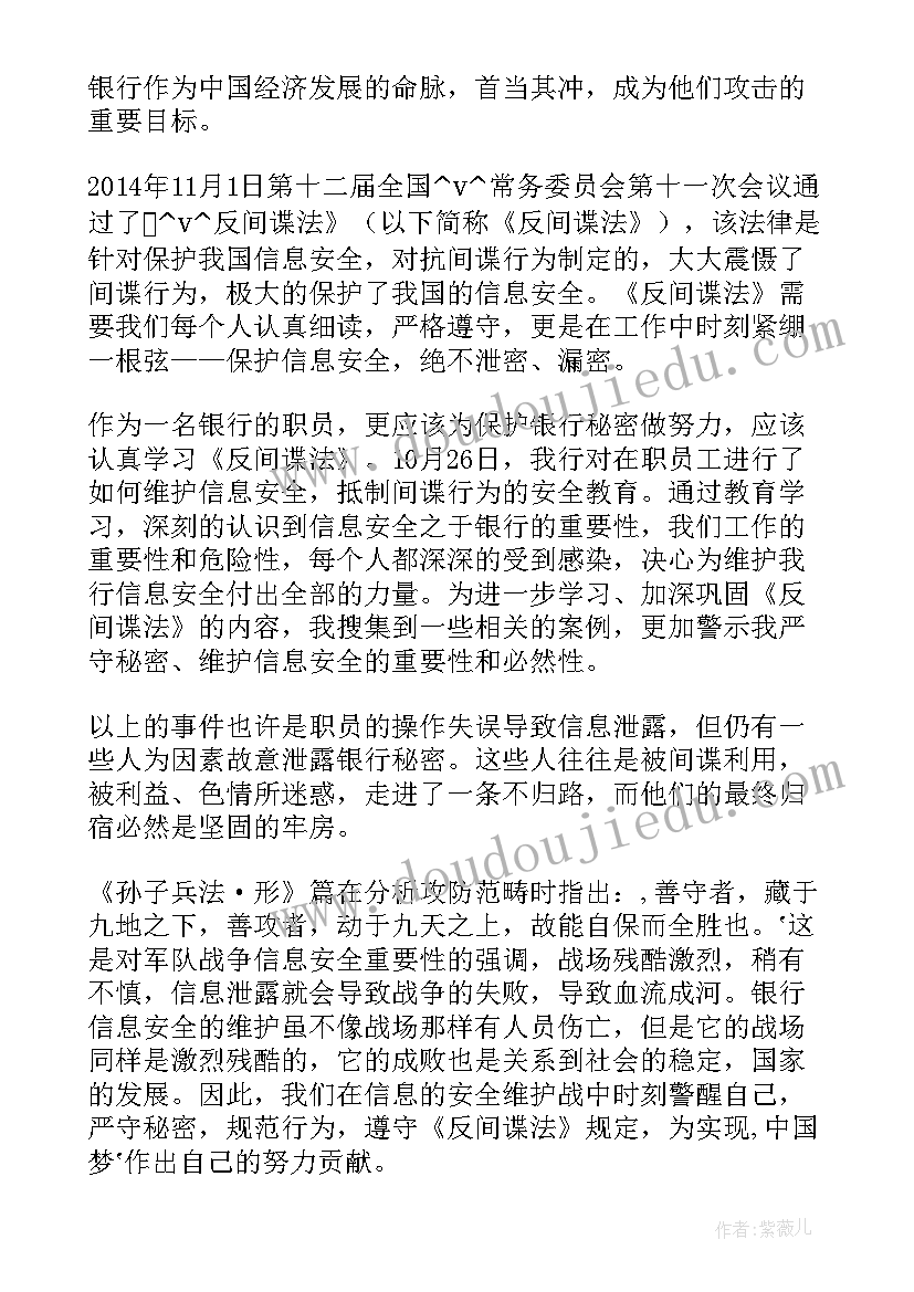 最新工作计划性强(大全5篇)