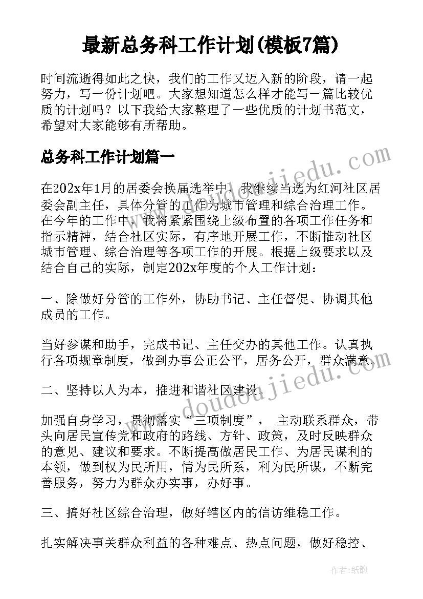 端午节访谈活动 端午节活动方案(优质10篇)