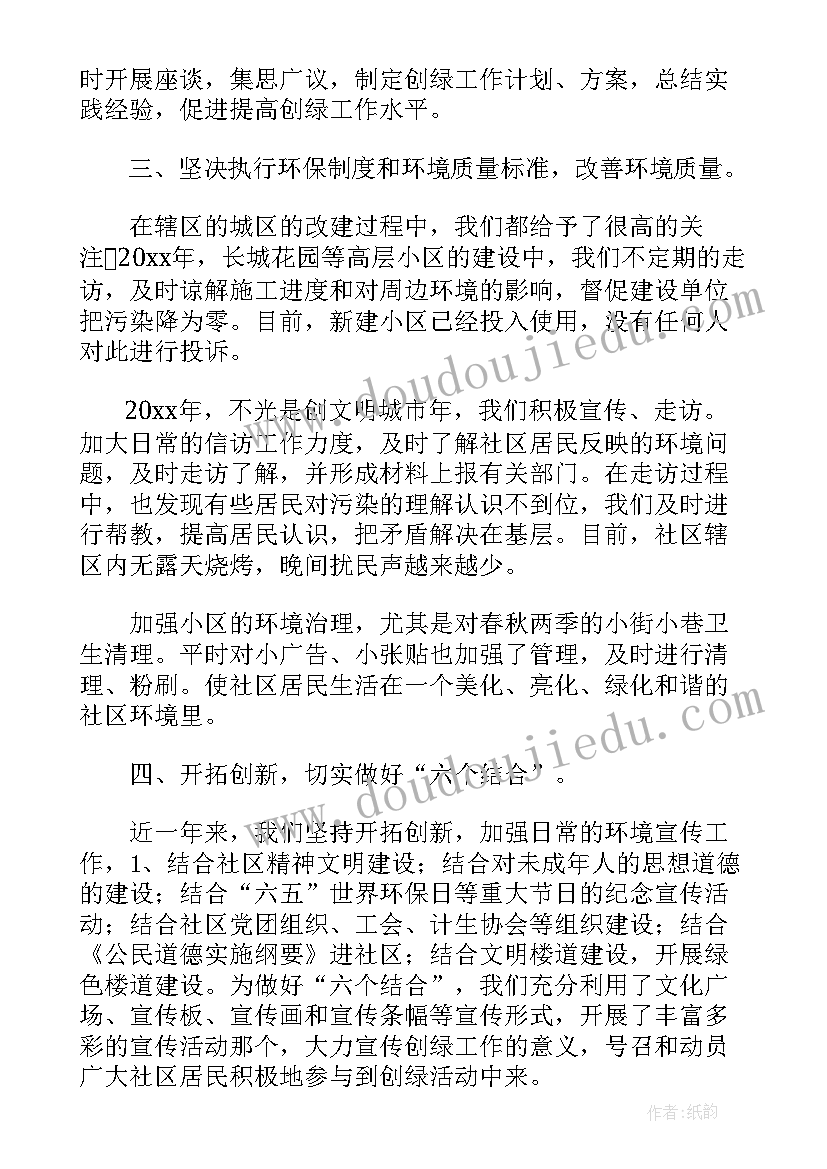 端午节访谈活动 端午节活动方案(优质10篇)