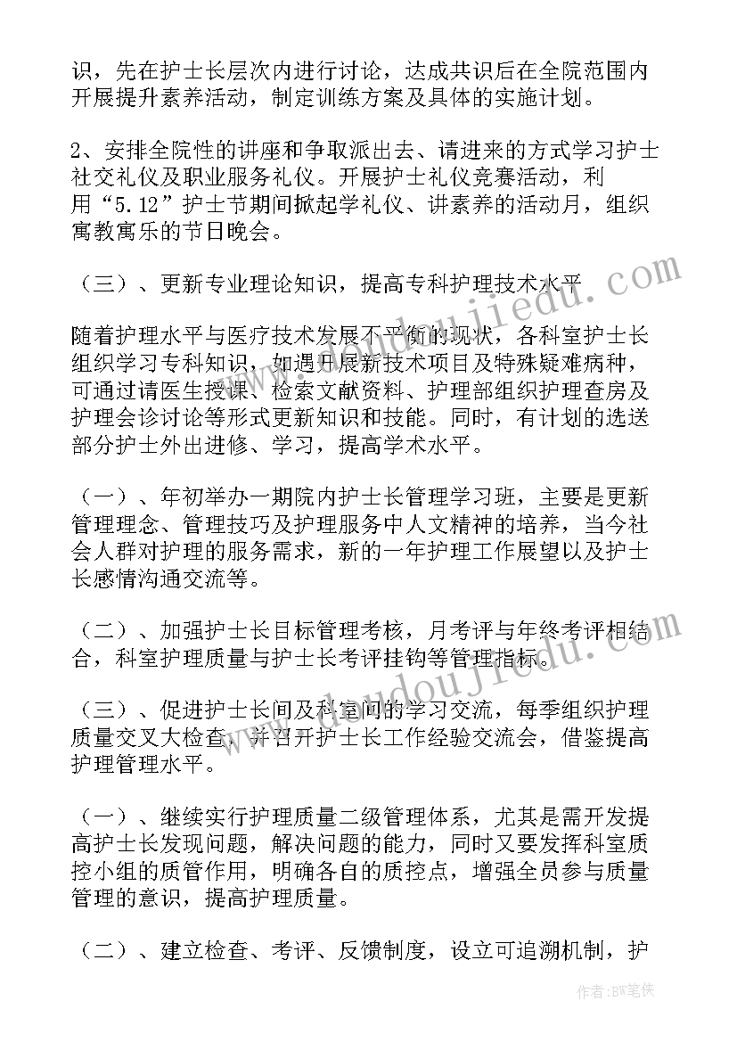 最新医技科个人工作总结(实用5篇)