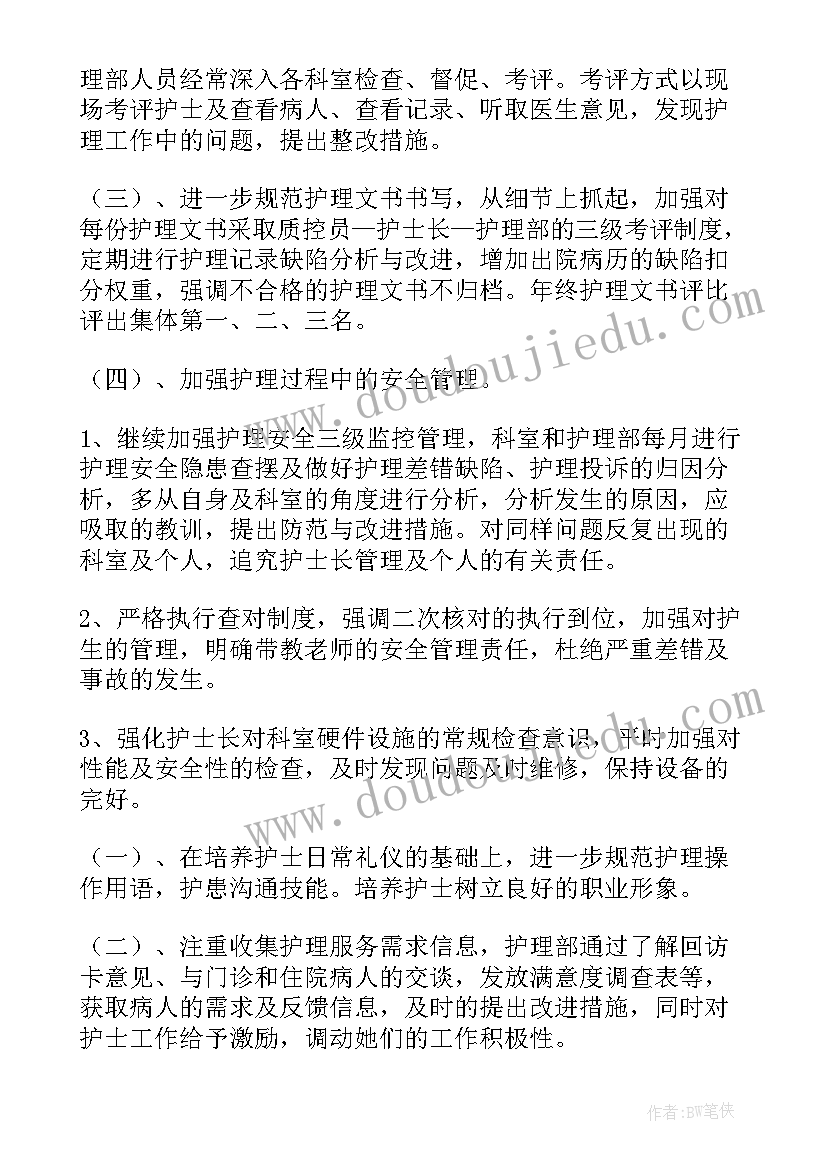 最新医技科个人工作总结(实用5篇)