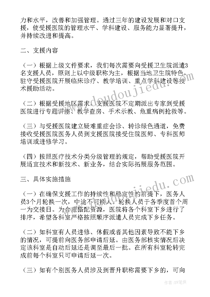 最新医技科个人工作总结(实用5篇)