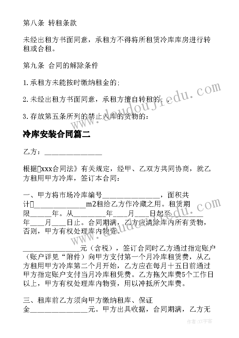 2023年幼儿园军姿展示主持词(精选5篇)