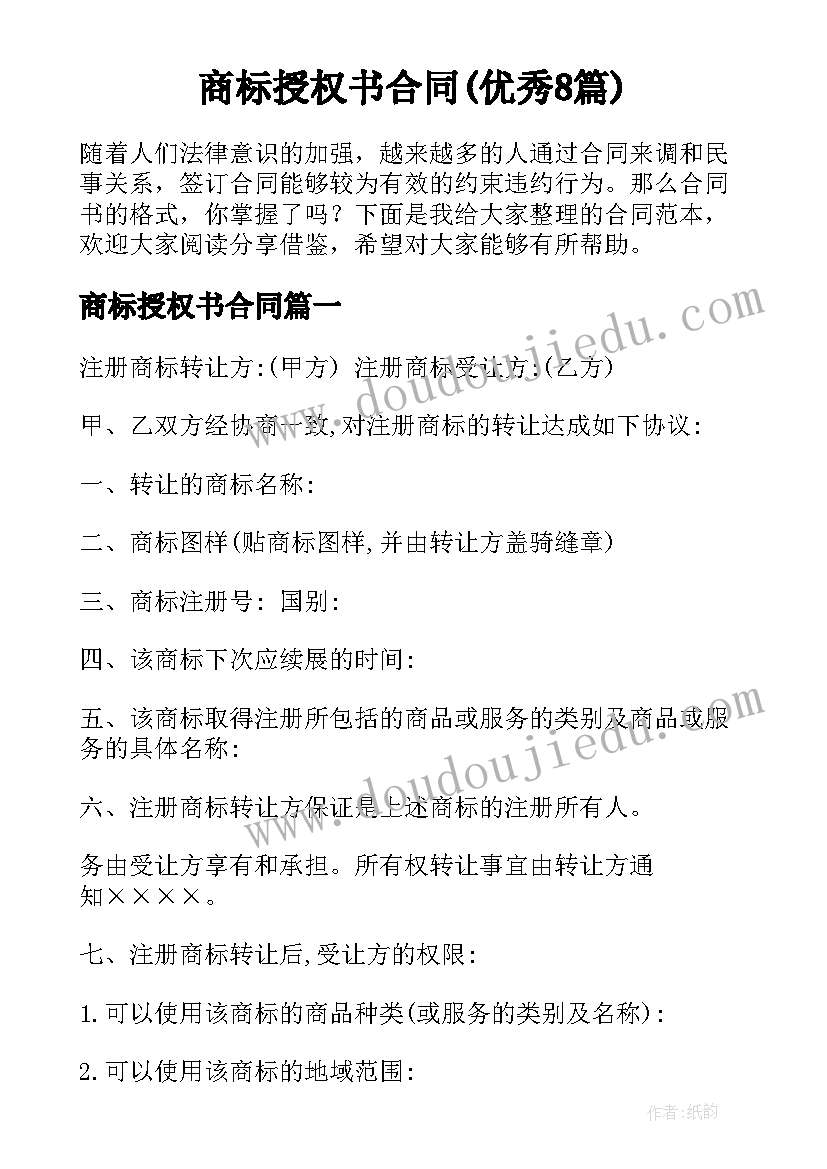 幼儿园体育活动好玩的球 幼儿园小班体育游戏活动设计方案(通用5篇)