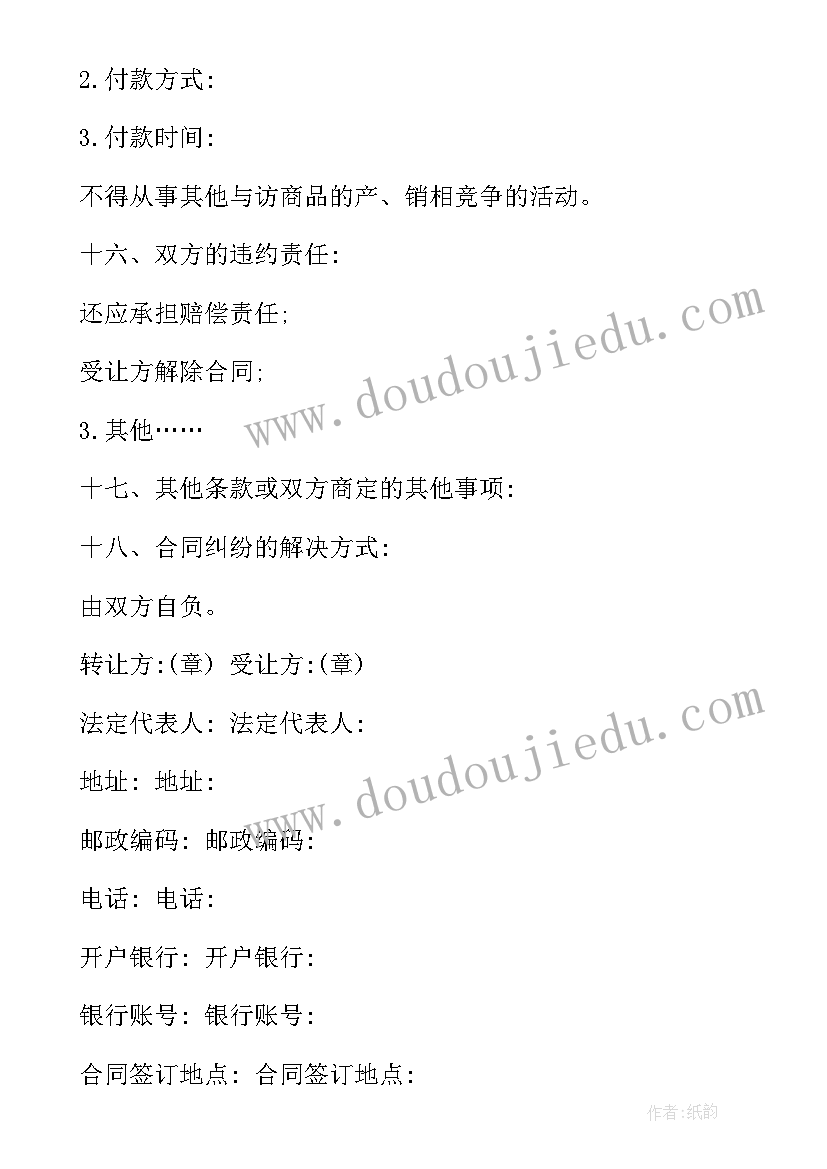 幼儿园体育活动好玩的球 幼儿园小班体育游戏活动设计方案(通用5篇)