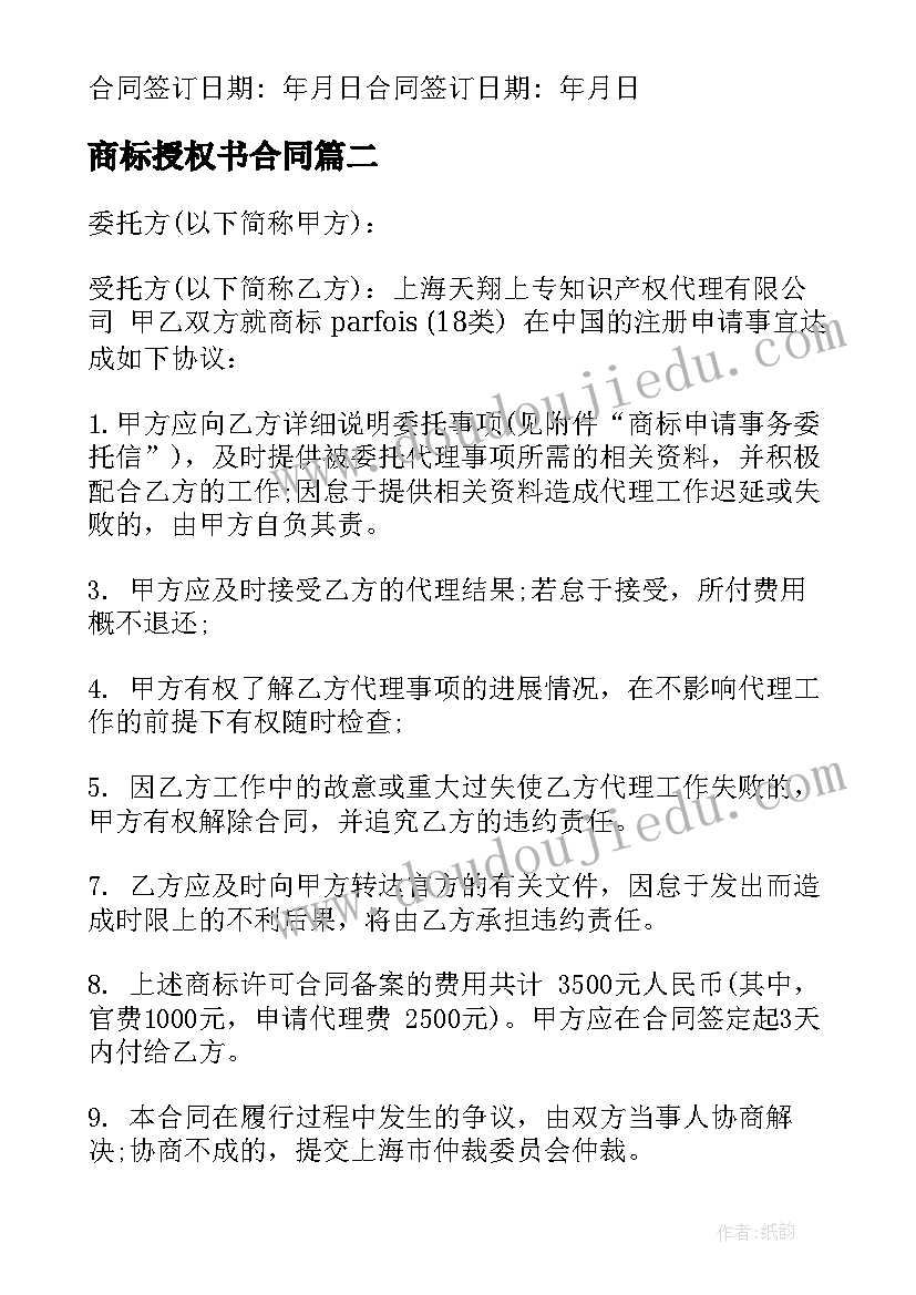 幼儿园体育活动好玩的球 幼儿园小班体育游戏活动设计方案(通用5篇)