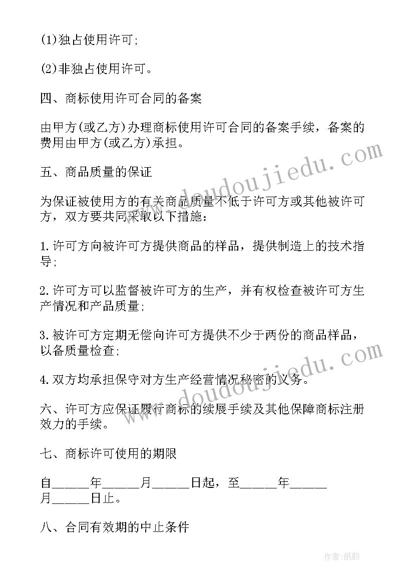 幼儿园体育活动好玩的球 幼儿园小班体育游戏活动设计方案(通用5篇)