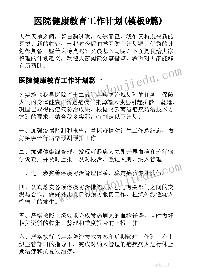 最新大学父亲节活动策划方案(精选5篇)