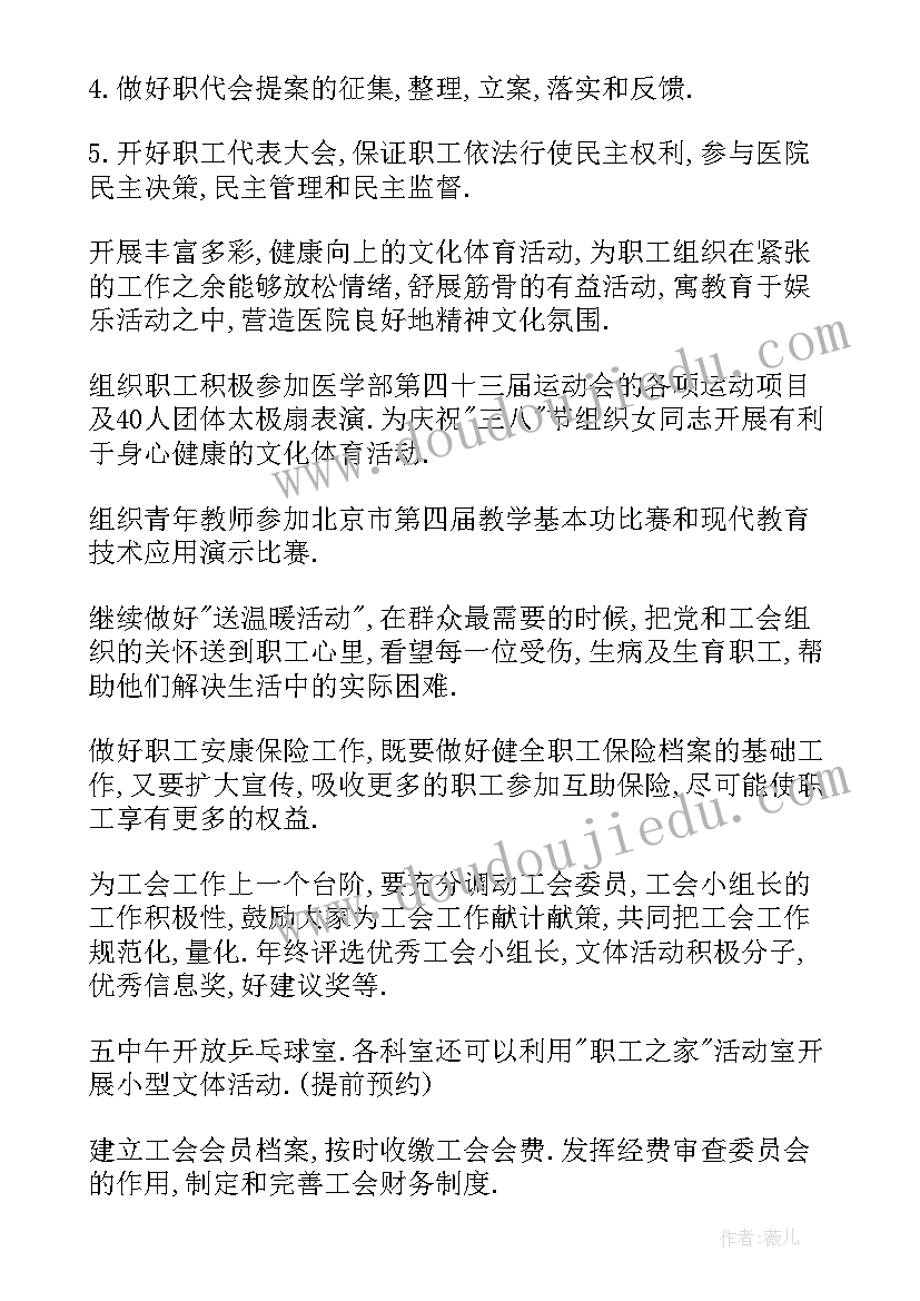 最新大学父亲节活动策划方案(精选5篇)