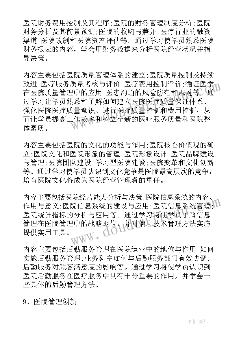 最新大学父亲节活动策划方案(精选5篇)