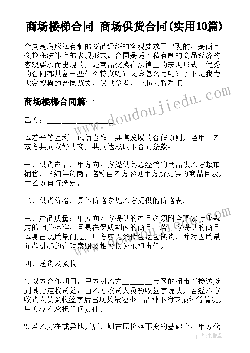 2023年小熊醒来吧教学反思(通用5篇)