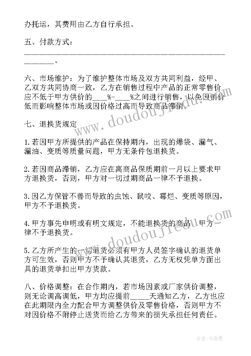 2023年小熊醒来吧教学反思(通用5篇)