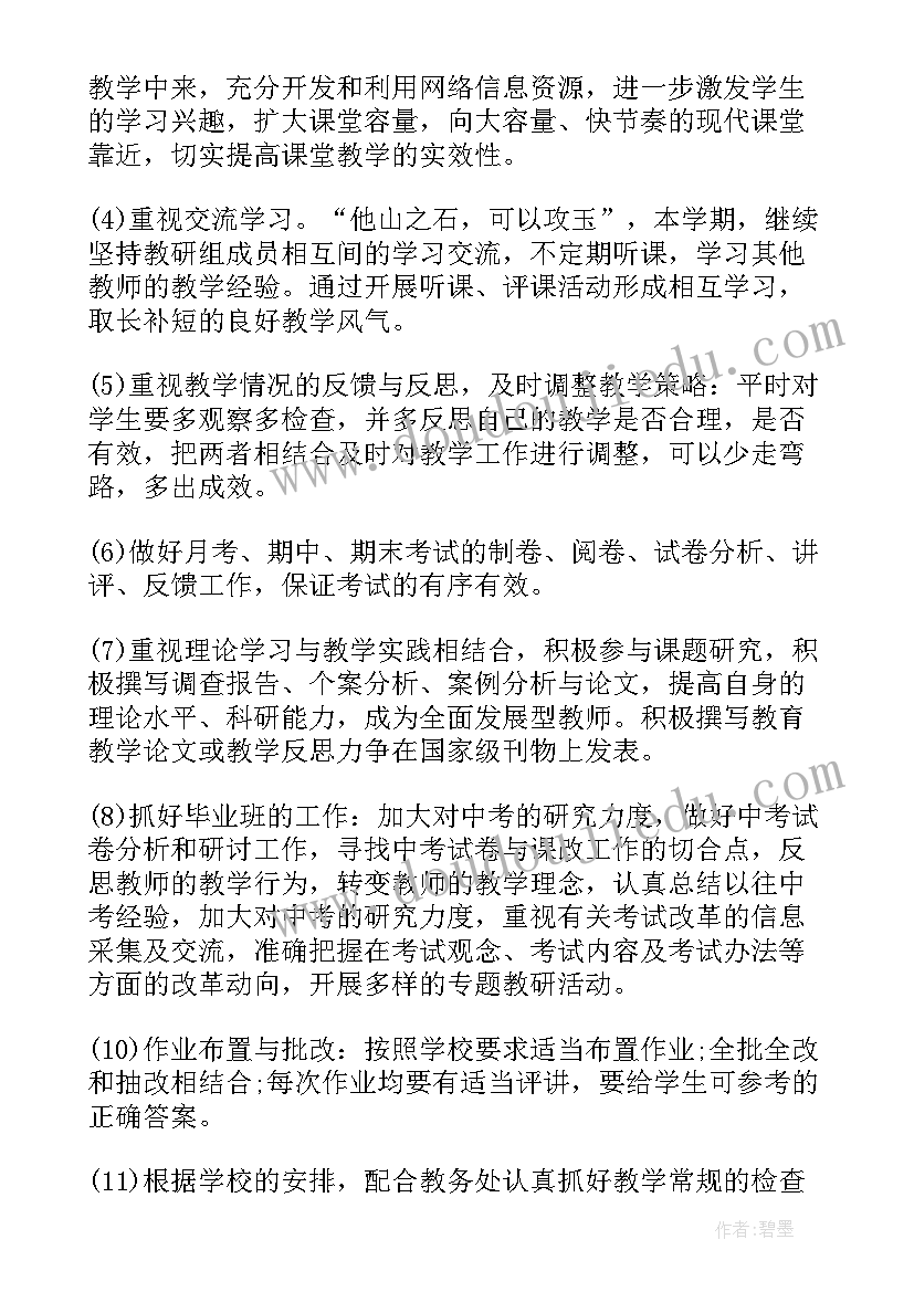 最新小学语文七步诗教案(实用5篇)