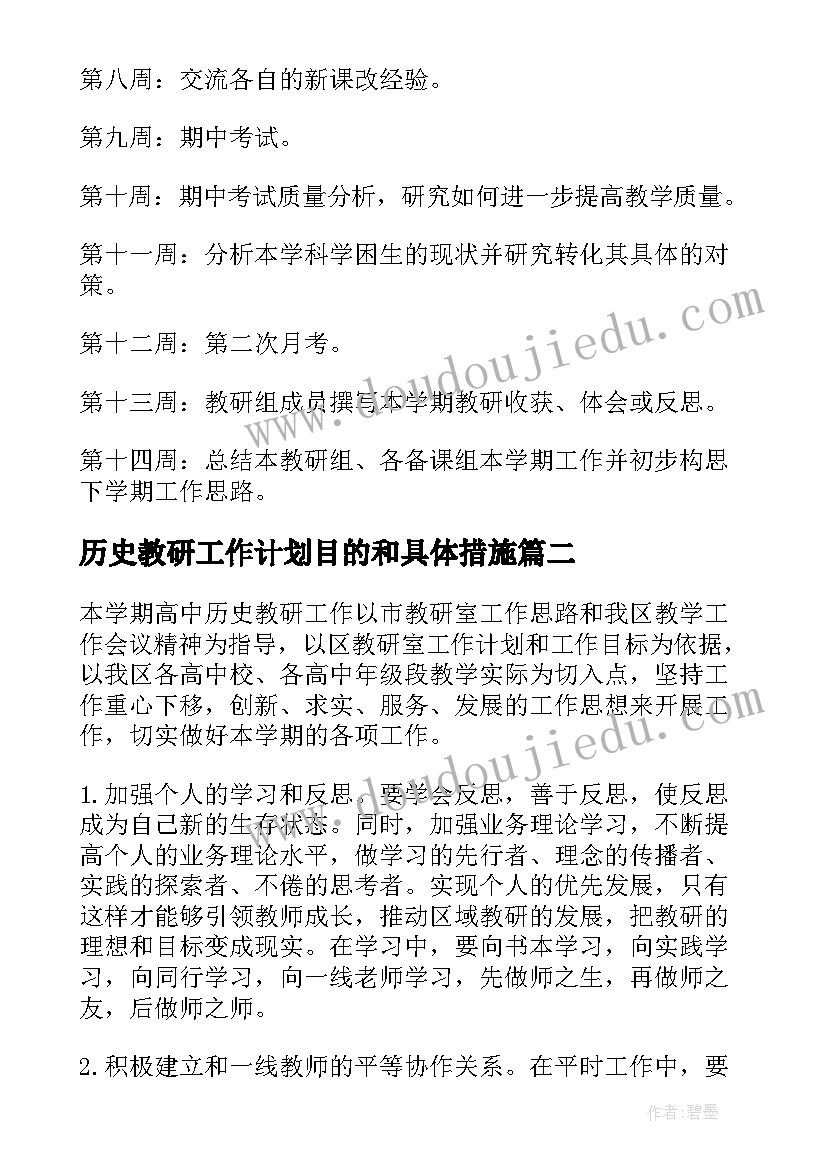 最新小学语文七步诗教案(实用5篇)