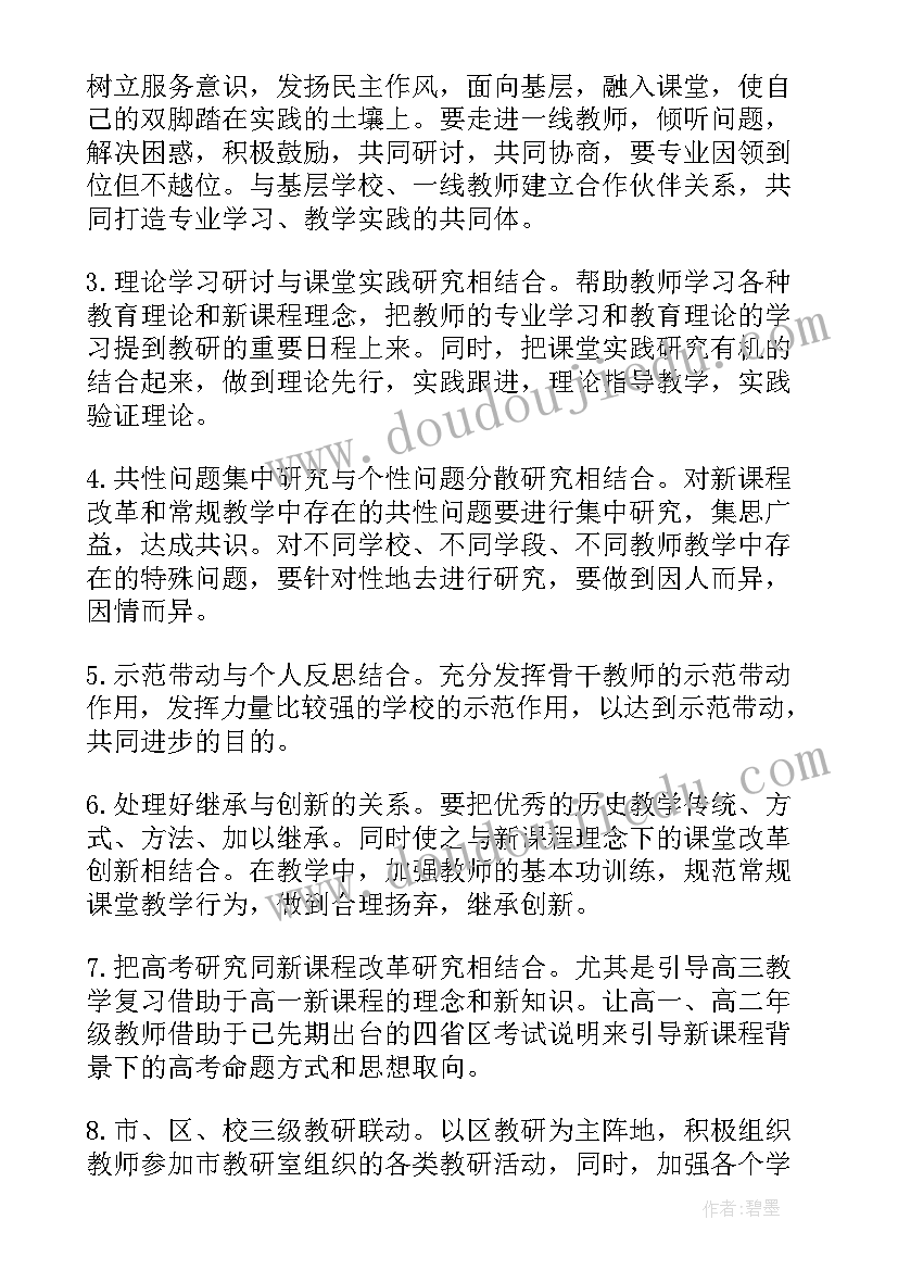 最新小学语文七步诗教案(实用5篇)